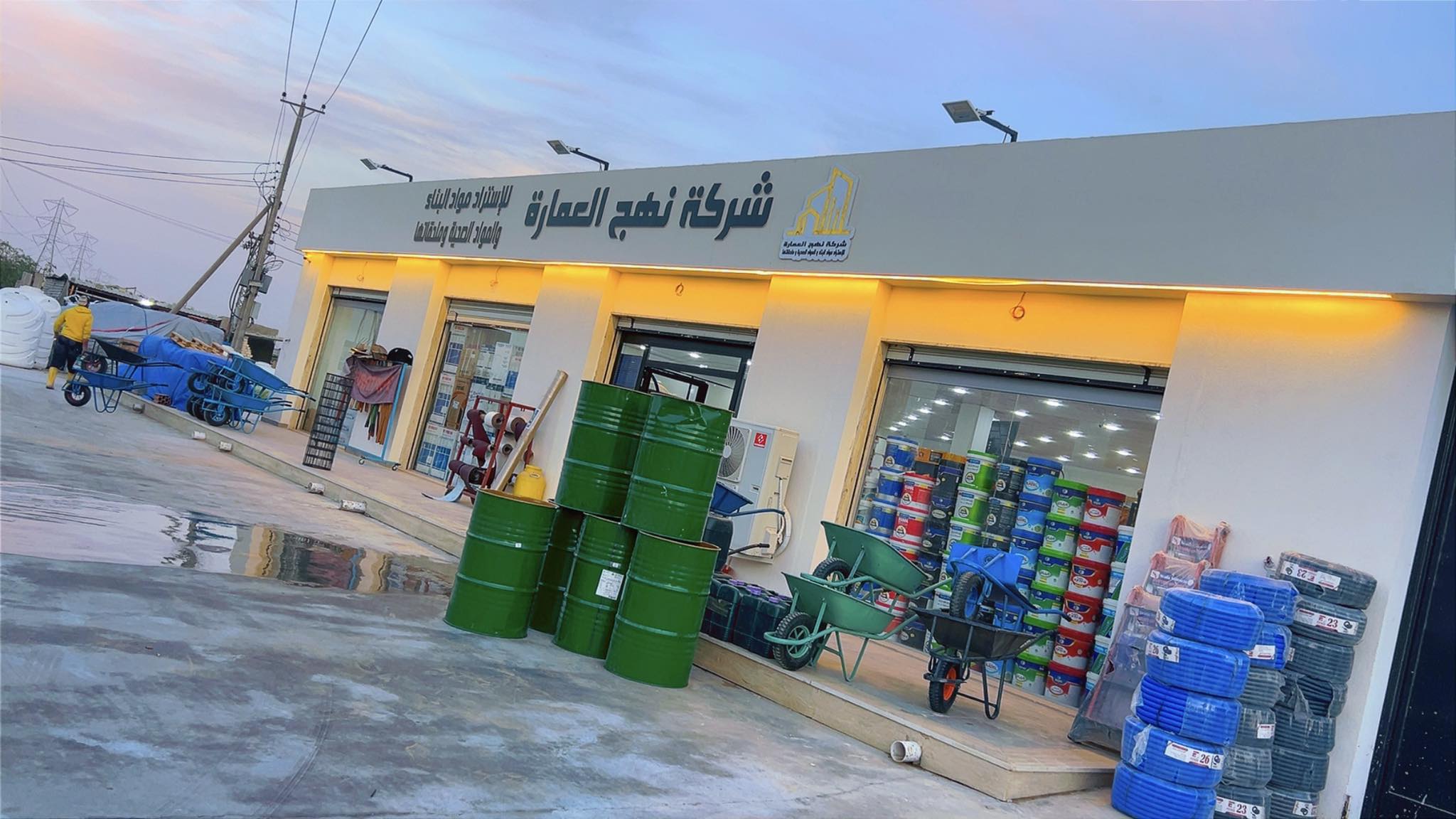 منتجات الشركة