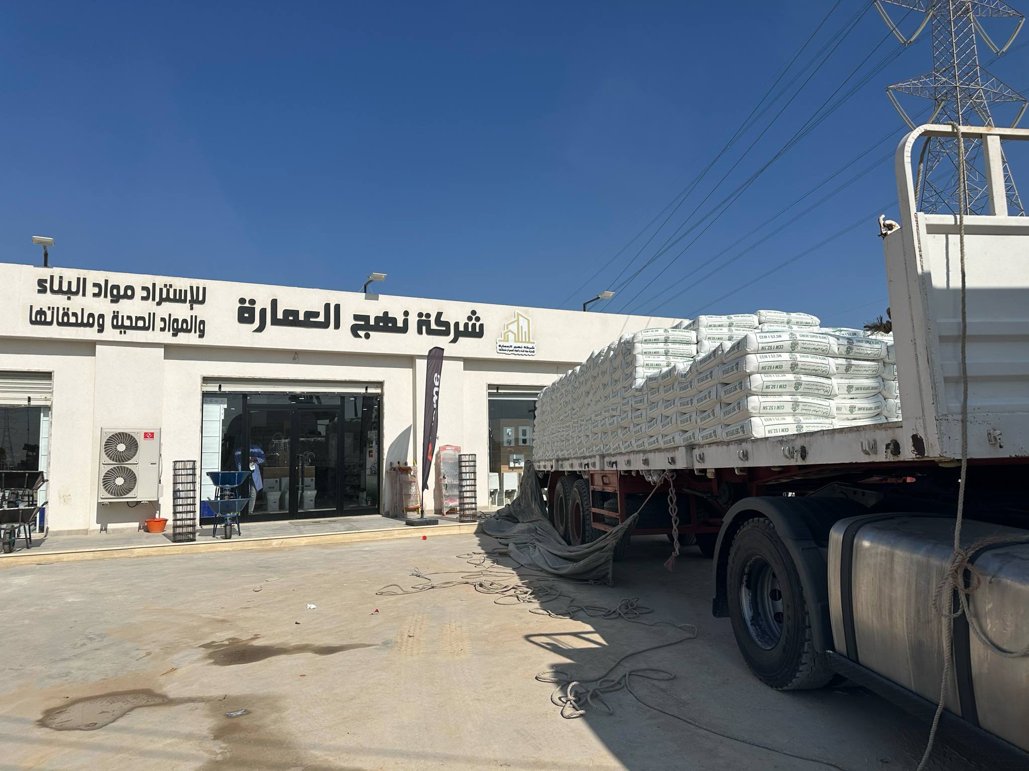 معرض المنتجات