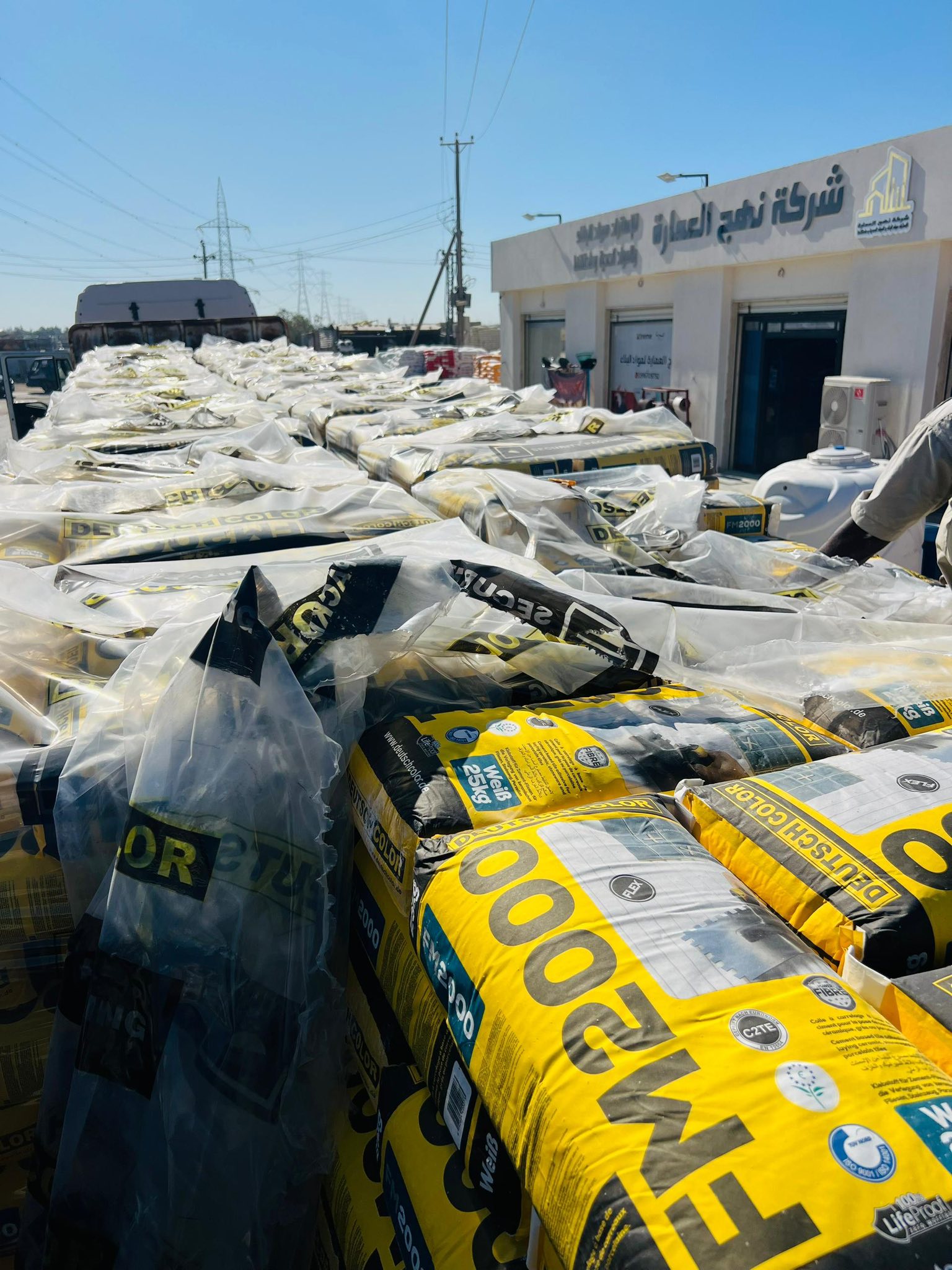 مواد البناء