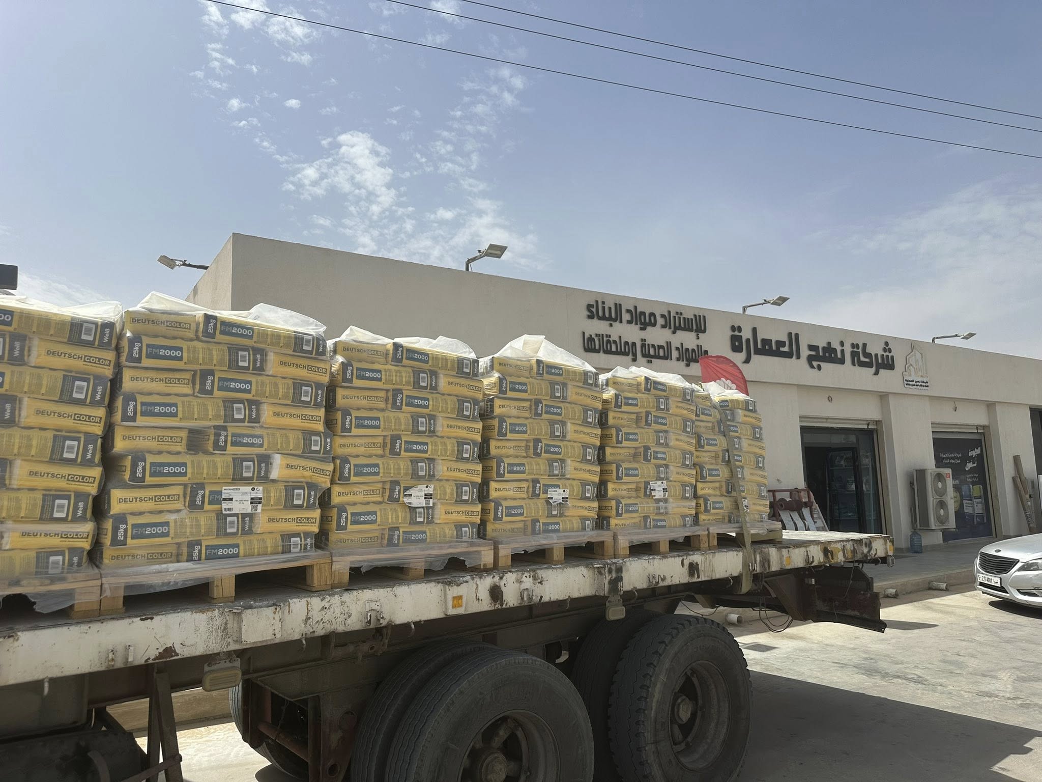 العوازل والحماية