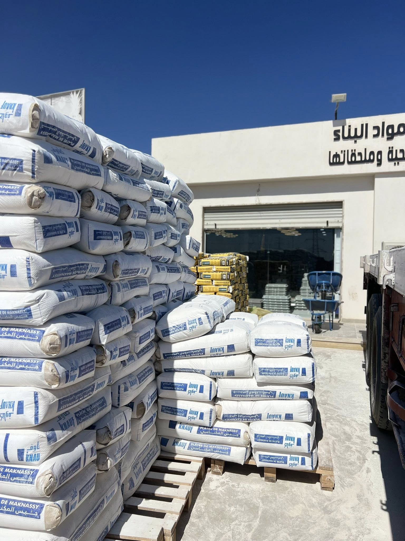 مواد البناء الأساسية