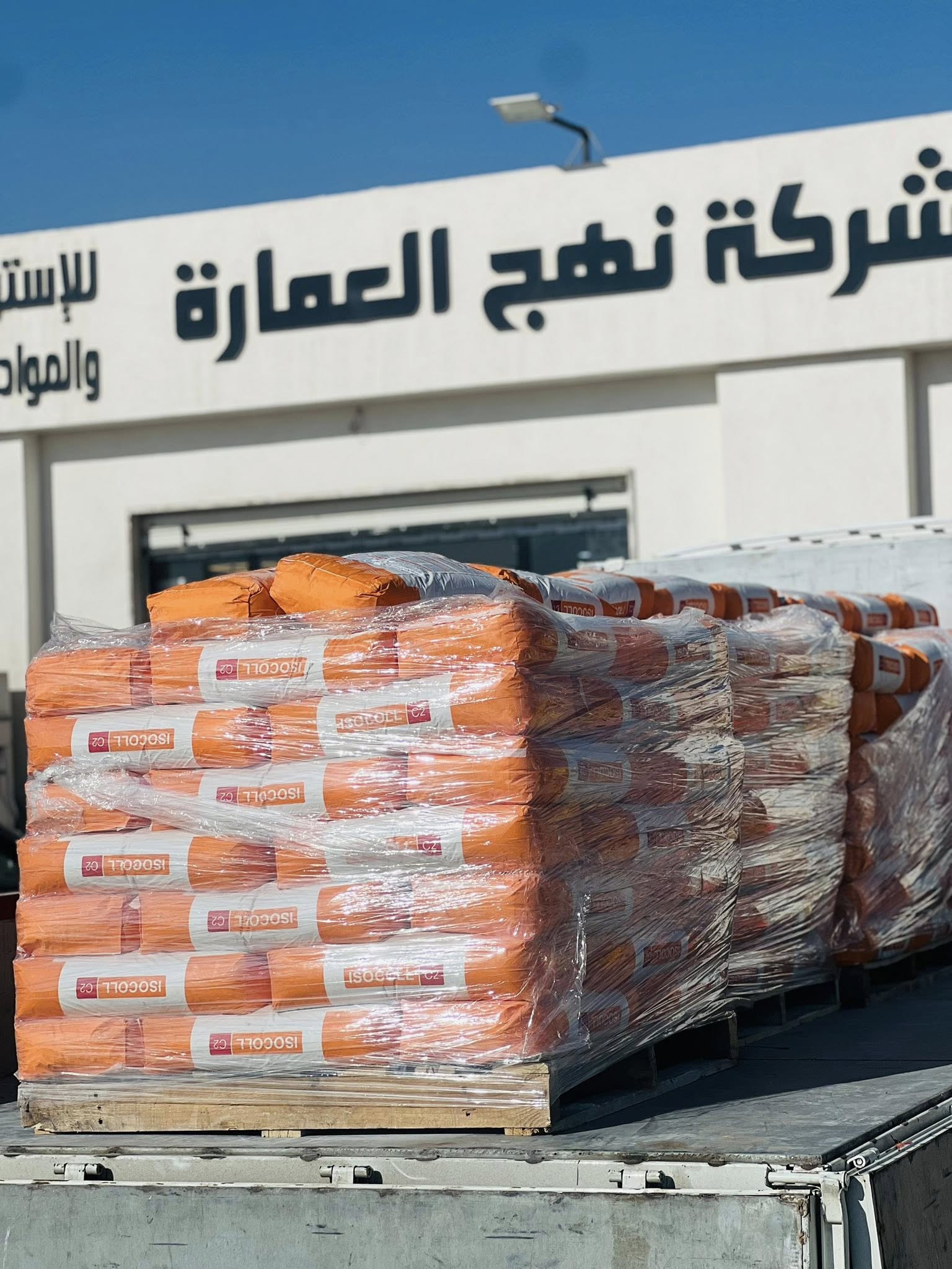 عوازل وحماية الأسطح