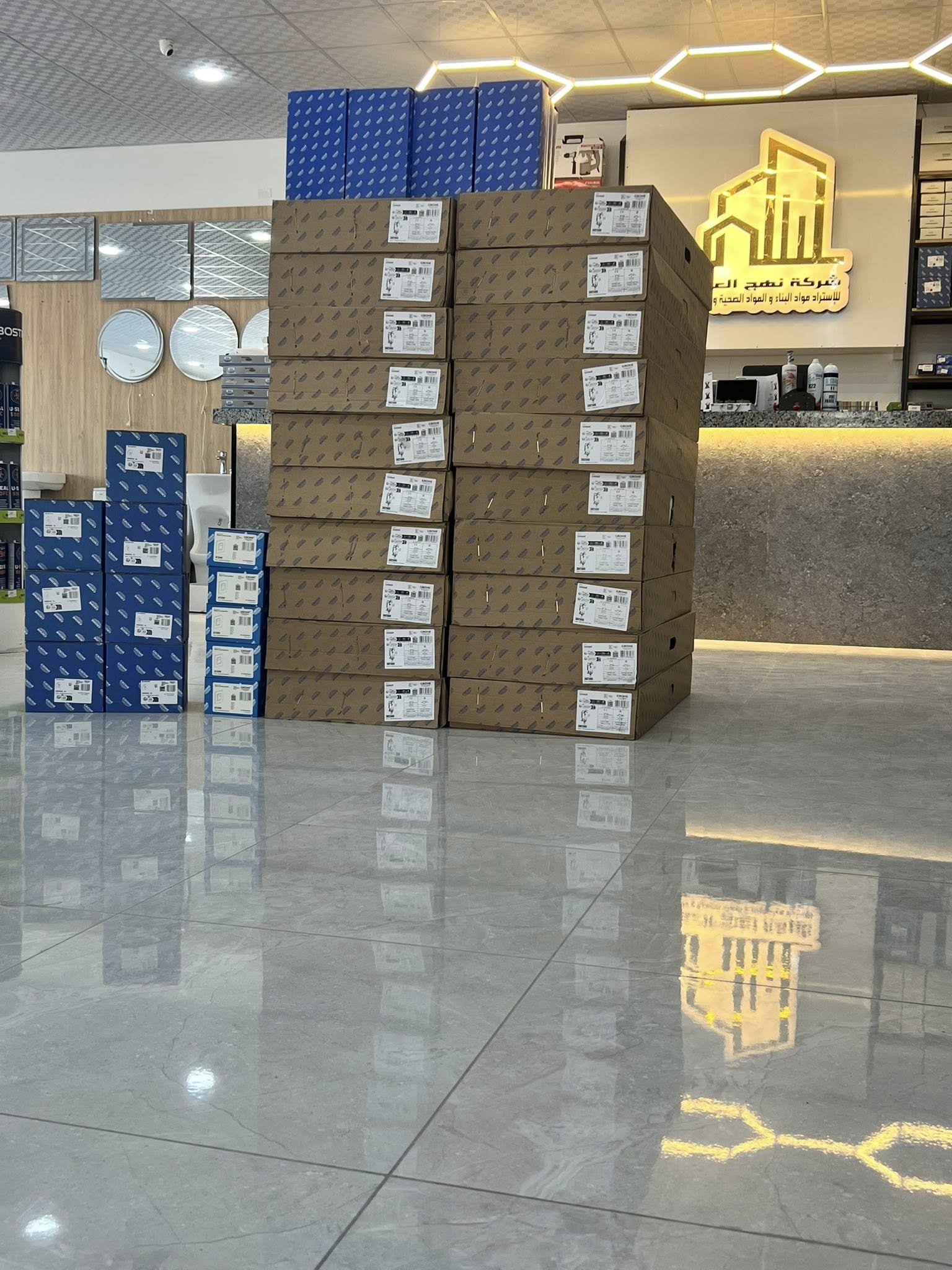 منتجات السباكة والمستلزمات الصحية